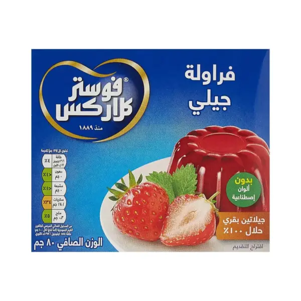 STRAWBERRY JELLY