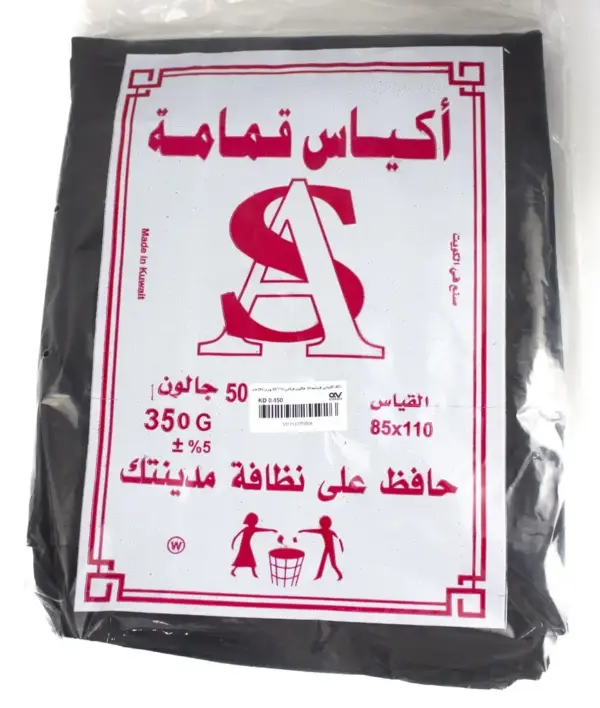 WASTE COVER